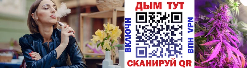 Как найти наркотики Трёхгорный АМФЕТАМИН Меф Метадон Канабис
