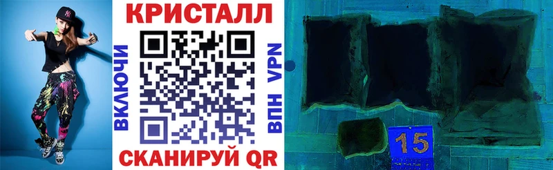 как найти Трёхгорный АМФЕТАМИН Premium