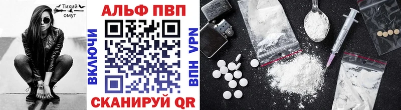 наркотики  Трёхгорный  Альфа ПВП VHQ 