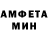 МЕТАМФЕТАМИН кристалл DoktorMetal