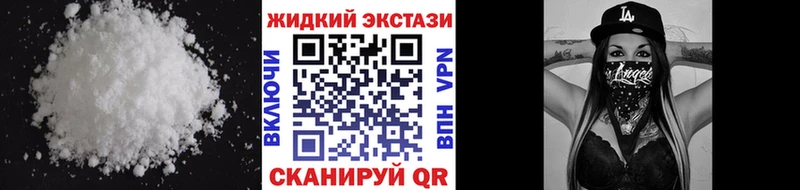 БУТИРАТ жидкий экстази  купить наркотики цена  Трёхгорный 