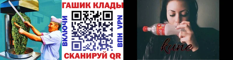 что такое   Трёхгорный  Печенье с ТГК конопля 