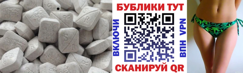 Экстази TESLA  где можно купить   Трёхгорный 