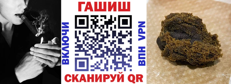 Гашиш ice o lator Трёхгорный