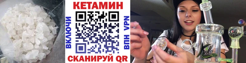 КЕТАМИН ketamine  наркошоп  Трёхгорный 