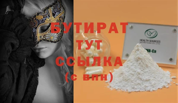 каннабис Белоозёрский