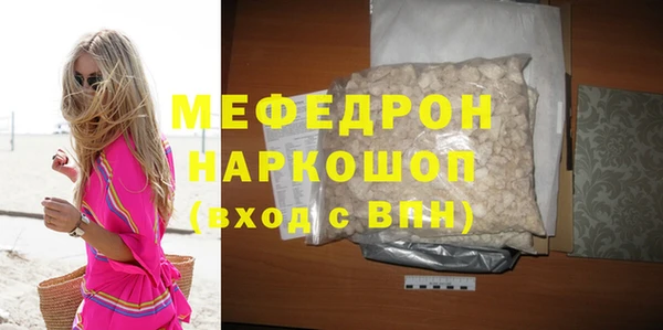 герыч Беломорск