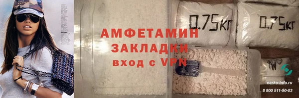 таблы Пролетарск