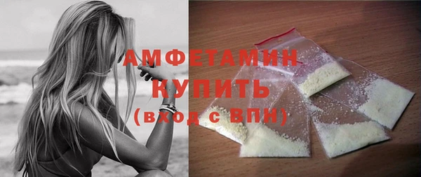 герыч Беломорск