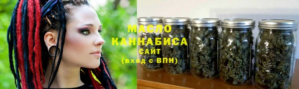 метамфетамин Белокуриха
