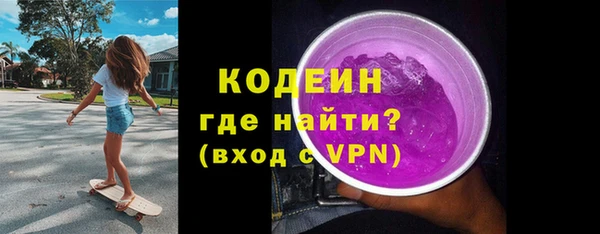 метамфетамин Белокуриха