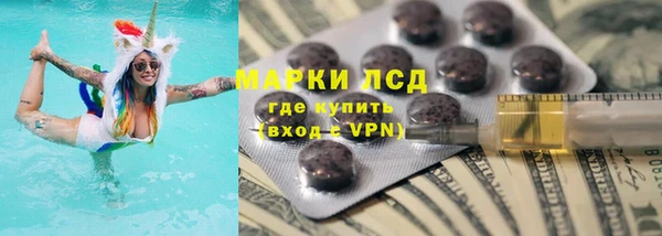 каннабис Белоозёрский