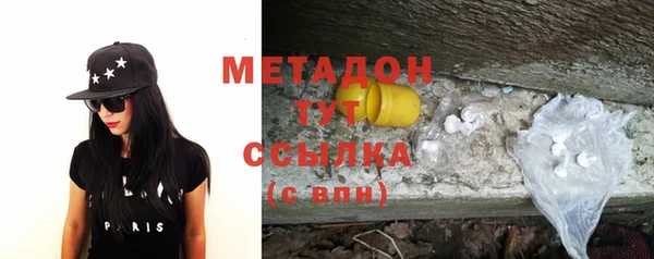 герыч Беломорск
