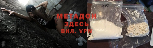 каннабис Белоозёрский