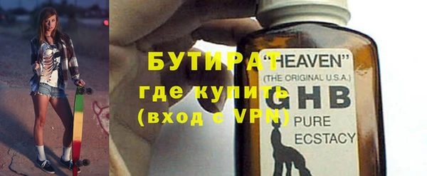 каннабис Белоозёрский