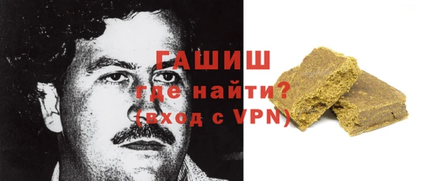 метамфетамин Белокуриха