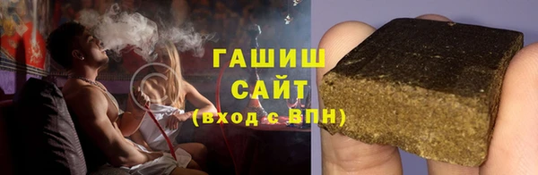 герыч Беломорск
