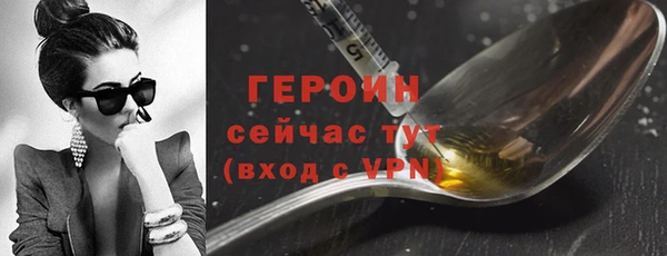 метамфетамин Белокуриха