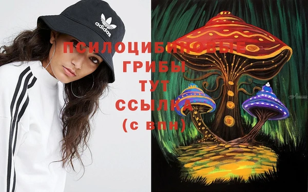 каннабис Белоозёрский
