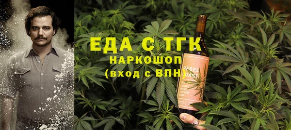 герыч Беломорск