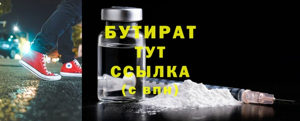 герыч Беломорск