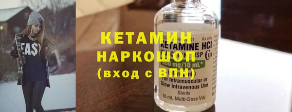 метамфетамин Белокуриха