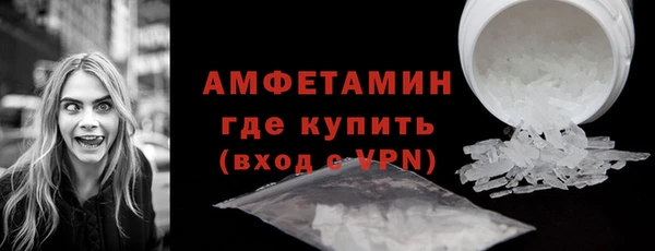 метамфетамин Белокуриха