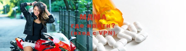 герыч Беломорск