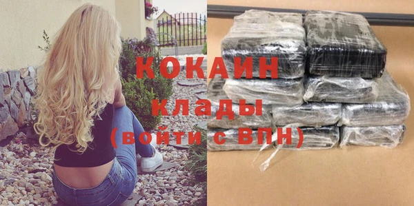 метамфетамин Белокуриха