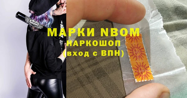 метамфетамин Белокуриха
