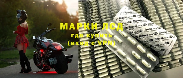 метамфетамин Белокуриха