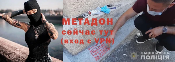 амф Протвино