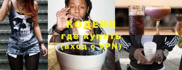 герыч Беломорск