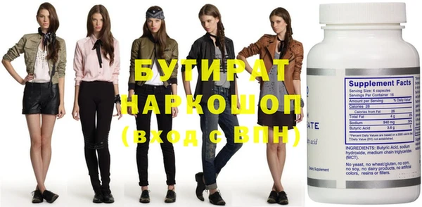 каннабис Белоозёрский