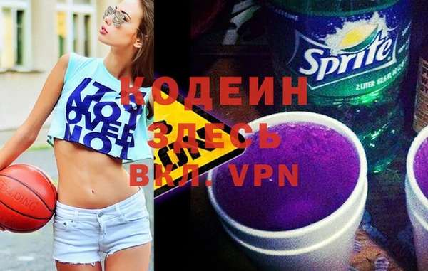 метамфетамин Белокуриха