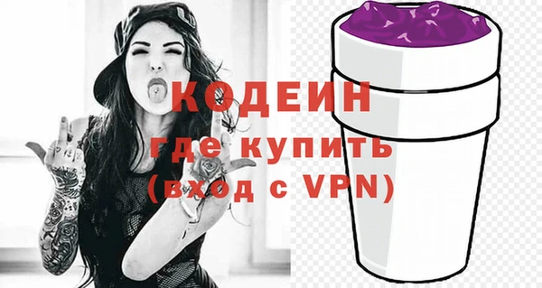 метамфетамин Белокуриха
