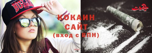 герыч Беломорск