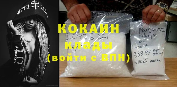 метамфетамин Белокуриха