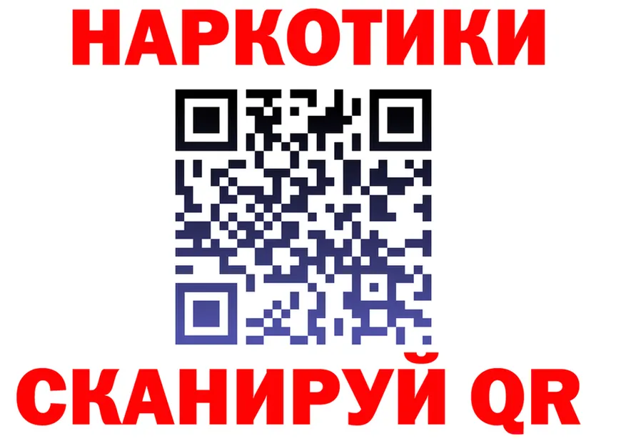 МЕФ мука ТОР площадка МЕГА Трёхгорный