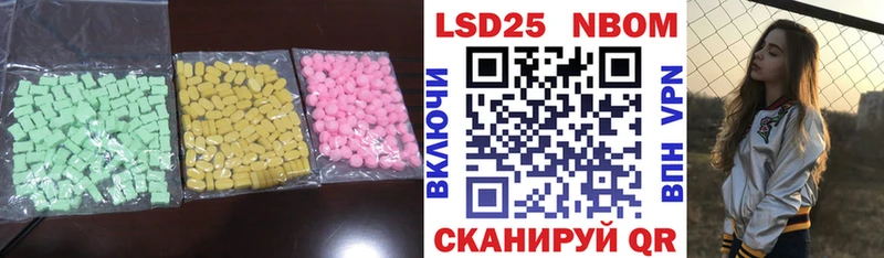 blacksprut ONION  Трёхгорный  Лсд 25 экстази кислота 