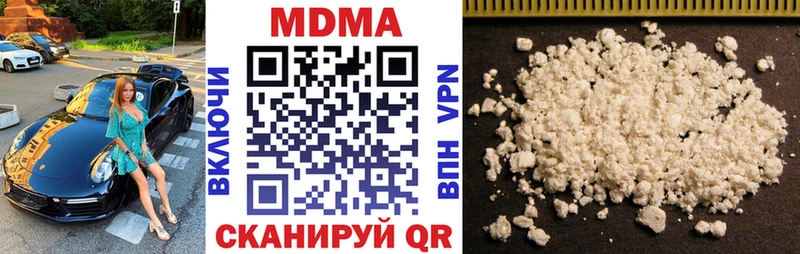 MDMA Molly  Трёхгорный 