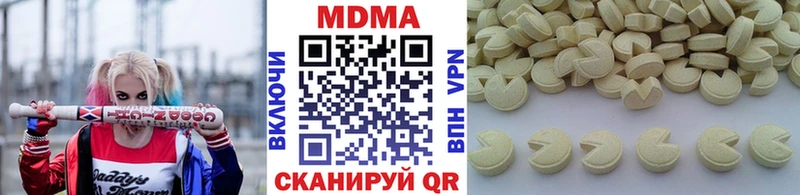 МДМА crystal Трёхгорный