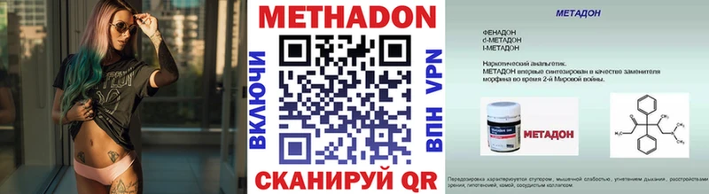 МЕТАДОН белоснежный  Трёхгорный 