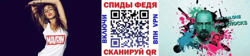 shop формула  Трёхгорный  Метамфетамин кристалл  купить наркотики цена 