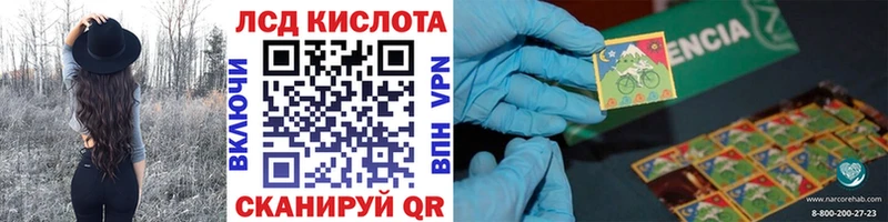 Наркотические марки 1,8мг  Трёхгорный 