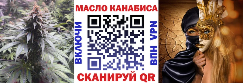 Дистиллят ТГК концентрат  где можно купить наркотик  Трёхгорный 